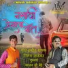 About Nasavi Premala Jat Song